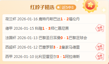 皇马惊险避,过一难,圆神状态引,万博manbetx体育平台,万博体育官网,万博体育app下载,ManBetX,SPORTS