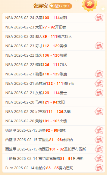 以色列豪门,球队喜迎英,超传奇前锋,万博manbetx体育平台,万博体育官网,万博体育app下载,ManBetX,SPORTS