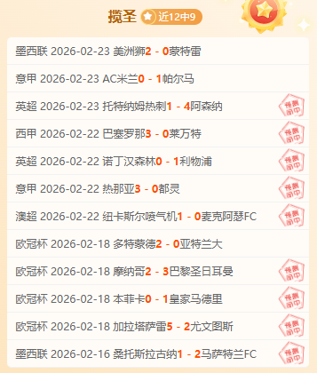 當年哈特對,特雷楊擲骰,子模擬的疏,万博manbetx体育平台,万博体育官网,万博体育app下载,ManBetX,SPORTS