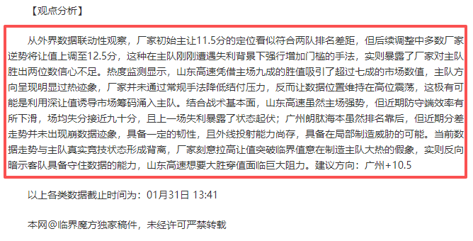 英超战报,萨维尼奥精,准直塞,万博manbetx体育平台,万博体育官网,万博体育app下载,ManBetX,SPORTS