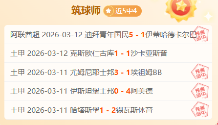 挑战莱万辉,凯恩新年豪,力夺全明星,万博manbetx体育平台,万博体育官网,万博体育app下载,ManBetX,SPORTS