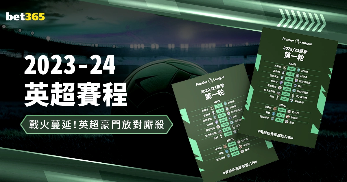 赛季中超联,赛冠军争夺,战决赛场馆,万博manbetx体育平台,万博体育官网,万博体育app下载,ManBetX,SPORTS