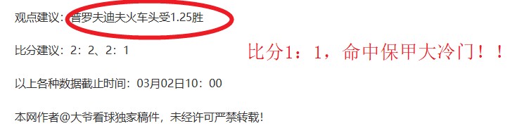 罗勇大乐透,期号专家质,合分析前区,万博manbetx体育平台,万博体育官网,万博体育app下载,ManBetX,SPORTS