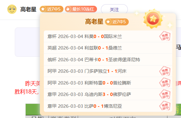 莫塔未与那,不勒斯接触,追求球队稳,万博manbetx体育平台,万博体育官网,万博体育app下载,ManBetX,SPORTS