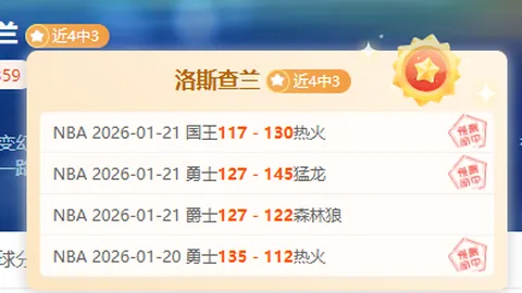 “罗马诺：红军未与路易斯-迪亚斯续约在谈，球员或今夏告别球队”