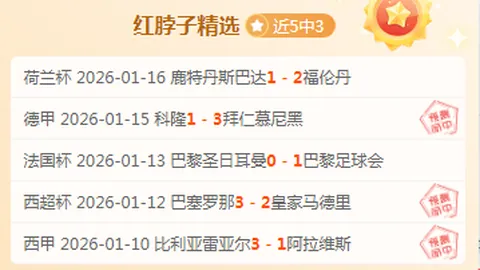 皇马惊险避过一难！圆神状态引担忧，萨拉赫金球前景不明