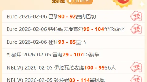 北京国安队名中性化有望推进，中赫与中信股权转让顺利进行