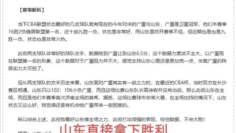篮球赛事分析：篮网对阵马刺，专家推荐及质合前区十码