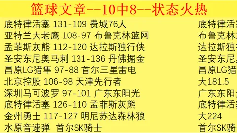 万博manbetx体育平台