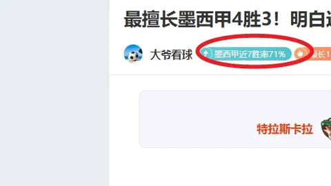 周六314大乐透期号专家推荐：质合分析前区十码