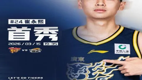 视障之下，羽毛球技艺惊人