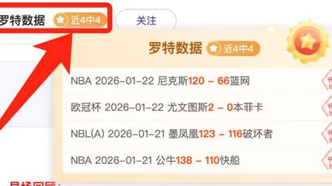 逍遥情缘少侠装备打造攻略：从搜集材料入手