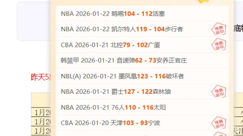 “[棋牌]芮乃伟坚守规则，礼貌拒绝对手提议，执意认输”